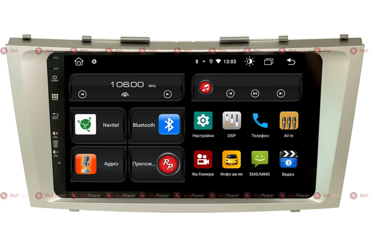 Автомагнитола RedPower 61264 DSP Toyota Camry V40