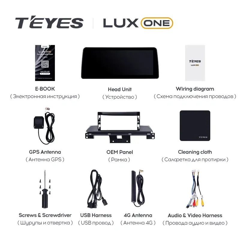 Мультимедиа TEYES LuxOne 4/32 для Buick Velite 6 2019-2023