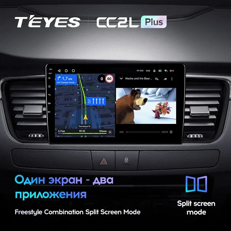 Комплект магнитолы TEYES CC2 Plus 9.0" для Peugeot 508 I 2011-2018