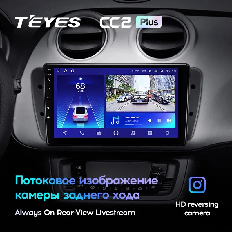 Комплект магнитолы TEYES CC2 Plus 9.0" для SEAT Ibiza IV 2008-2015