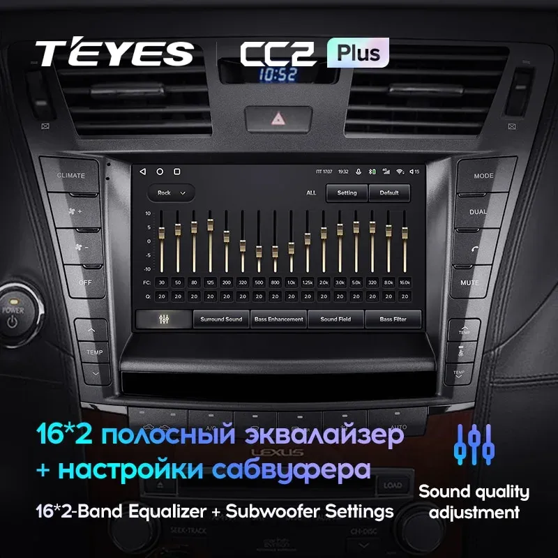 Комплект магнитолы TEYES CC2 Plus 9.0" для Lexus GX J150 2009-2019