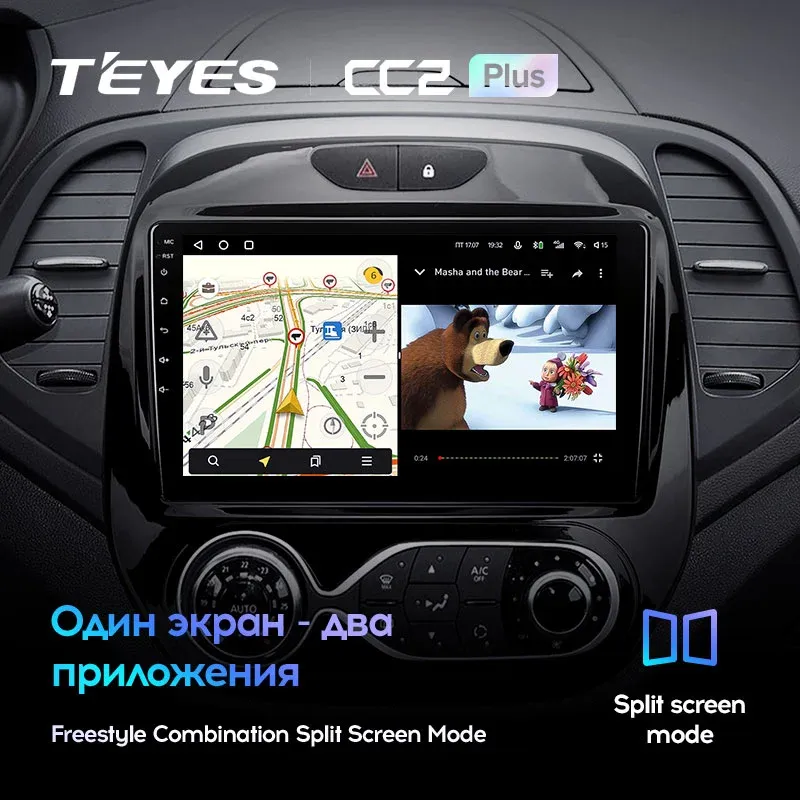 Комплект магнитолы TEYES CC2 Plus 9.0" для Renault Kaptur I 2016-2020