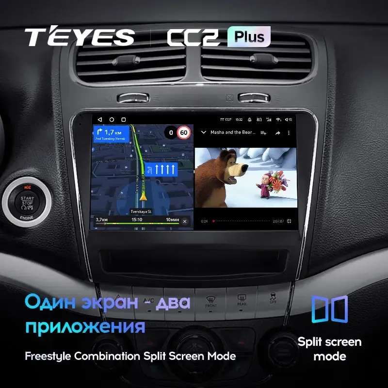 Комплект магнитолы TEYES CC2 Plus 9.0" для Dodge Journey I рестайлинг 2011-2023
