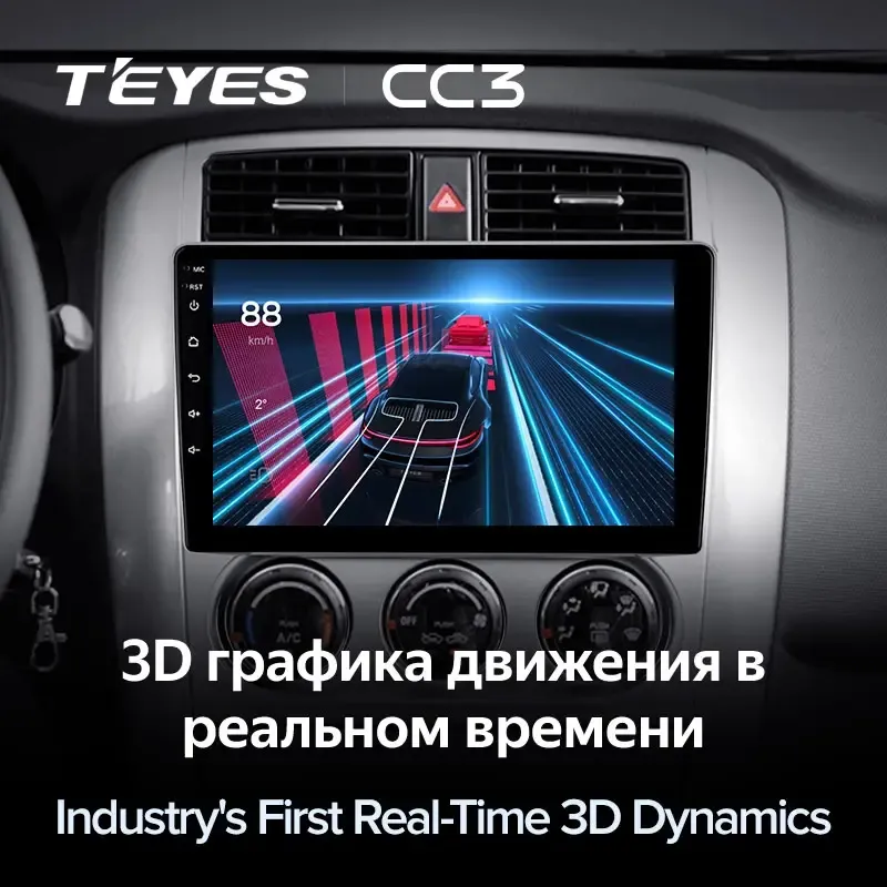 Комплект магнитолы TEYES CC3L 9.0" для Suzuki Liana