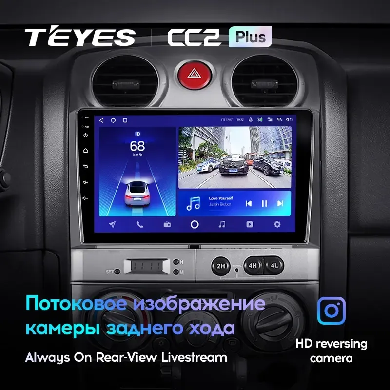 Комплект магнитолы TEYES CC2 Plus 9.0" для Isuzu D-Max I рестайлинг 2008-2012