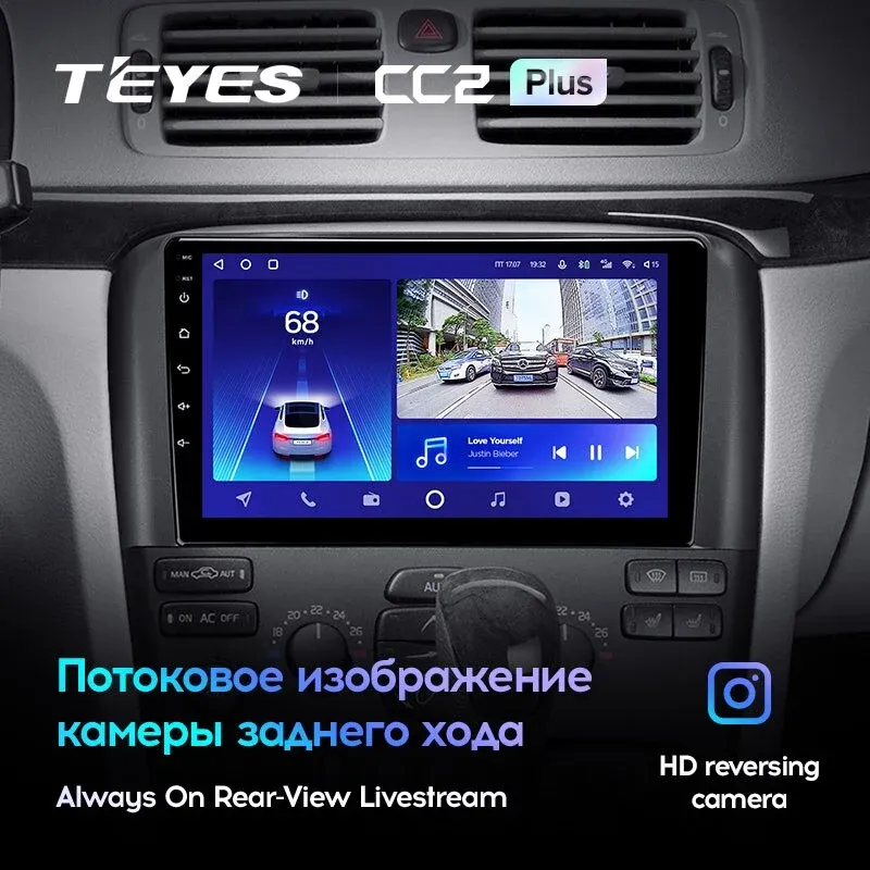 Комплект магнитолы TEYES CC2 Plus 9.0" для Volvo S80 I 1998-2006