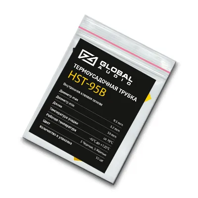 Термоусадочная трубка Global Audio HST-95B (1уп.-10шт)