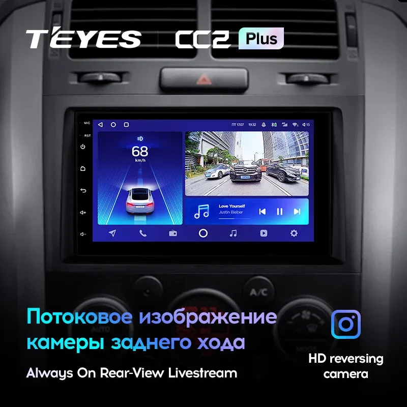 Комплект магнитолы TEYES CC2 Plus 7.0" для Suzuki Grand Vitara II 2005-2015