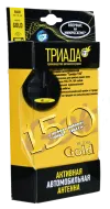 Антенна активная"Триада-150 GOLD"на спец.помехозащ.микросхеме,2режима