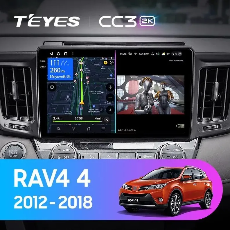 ШГУ Teyes CC3 2K 4/32 GB Toyota RAV4 4 XA40 2012-2018 
