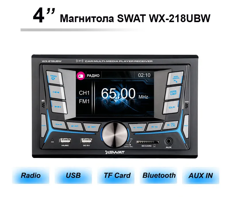 CD - ресивер SWAT WX-218UBW 