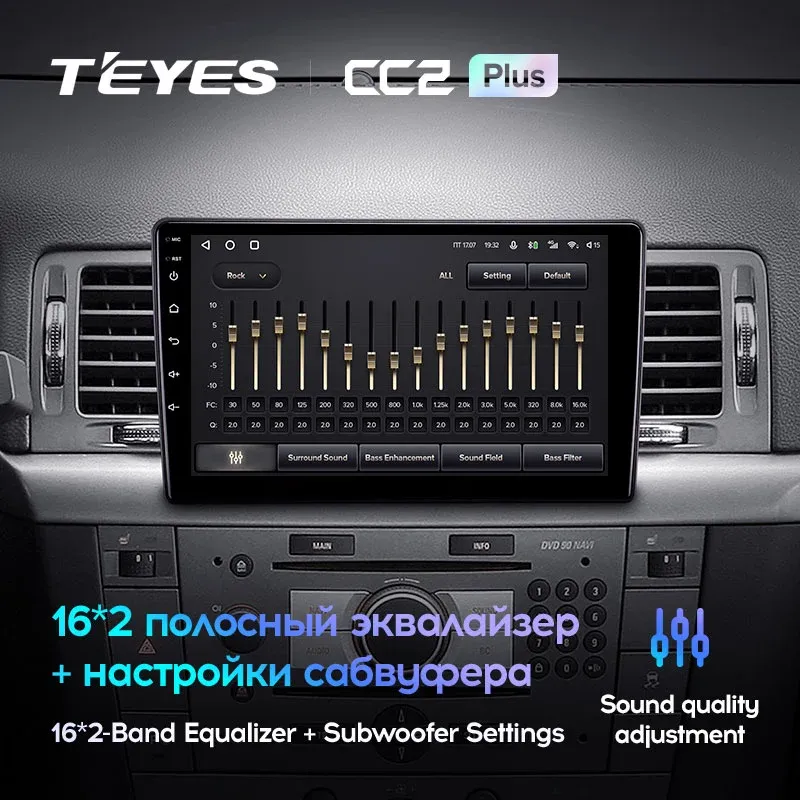 Комплект магнитолы TEYES CC2 Plus 9.0" для Opel Vectra C 2002-2008