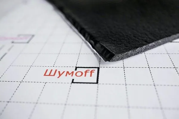 Шумофф Герметон 7Л  1л-0.75x1.00  (1уп-16л) (1л)