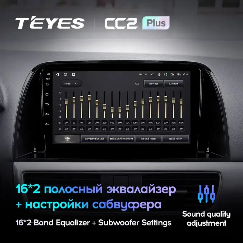 Комплект магнитолы TEYES CC2 Plus 9.0" для Mazda CX-5 I 2011-2015