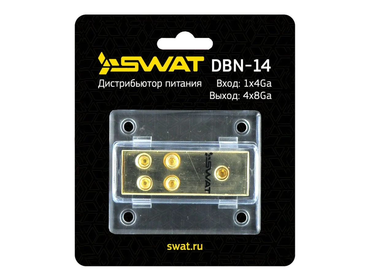 Дистрибьютор питания SWAT DBN-14