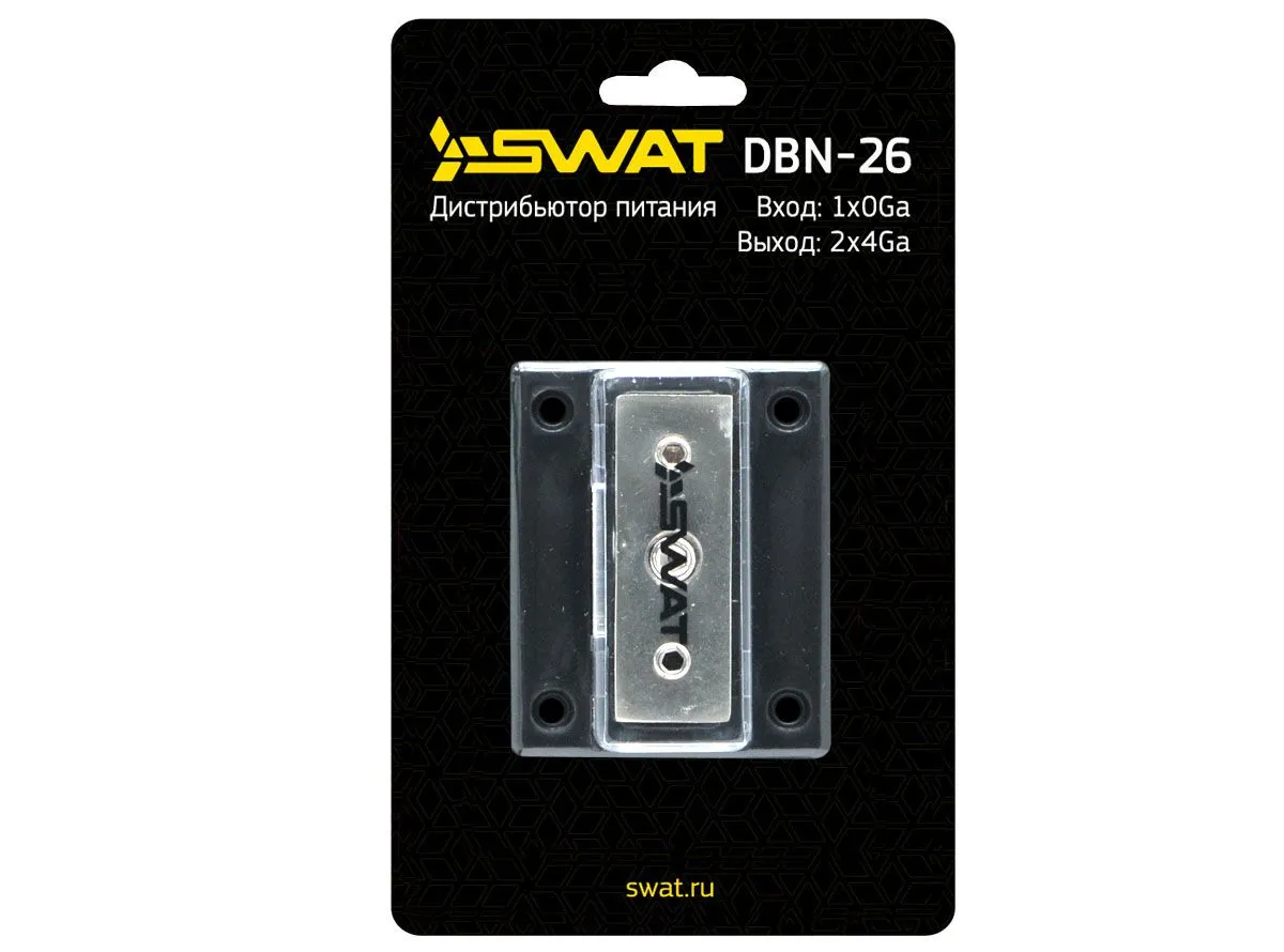 Дистрибьютор питания SWAT DBN-26