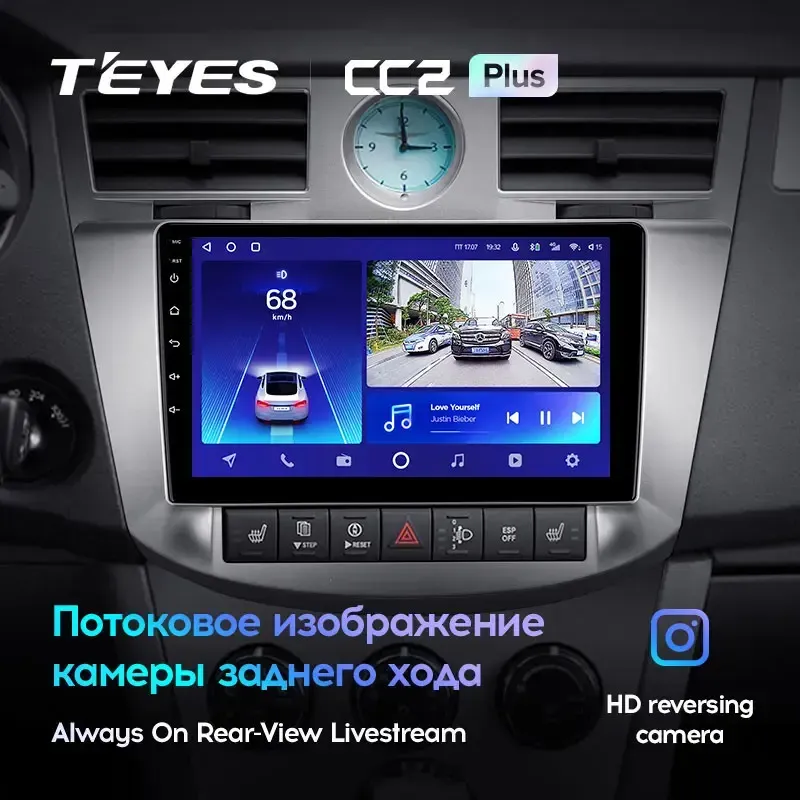 Комплект магнитолы TEYES CC2 Plus 9.0" для Chrysler Sebring III 2006-2010