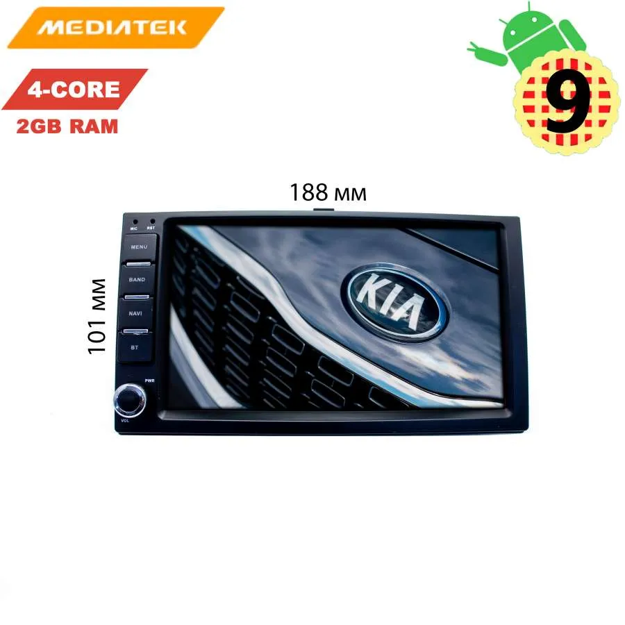 ШГУ LeTrun 3049 Kia Sportage, Carnival, Cerato, Sorento