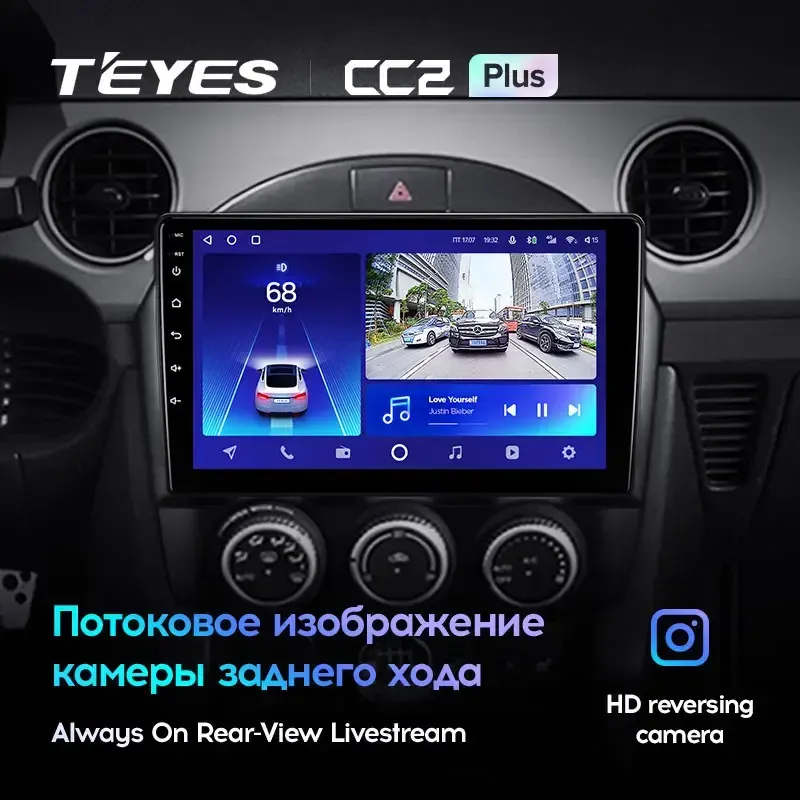 Комплект магнитолы TEYES CC2 Plus 9.0" для Mazda MX-5 NC рестайлинг 2008-2015