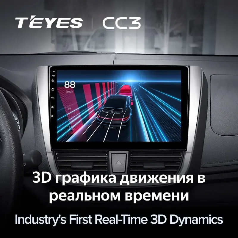 Комплект магнитолы TEYES CC3L 10.2" для Toyota Yaris