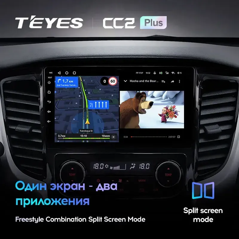 Комплект магнитолы TEYES CC2 Plus 9.0" для Mitsubishi L200 V 2015-2019