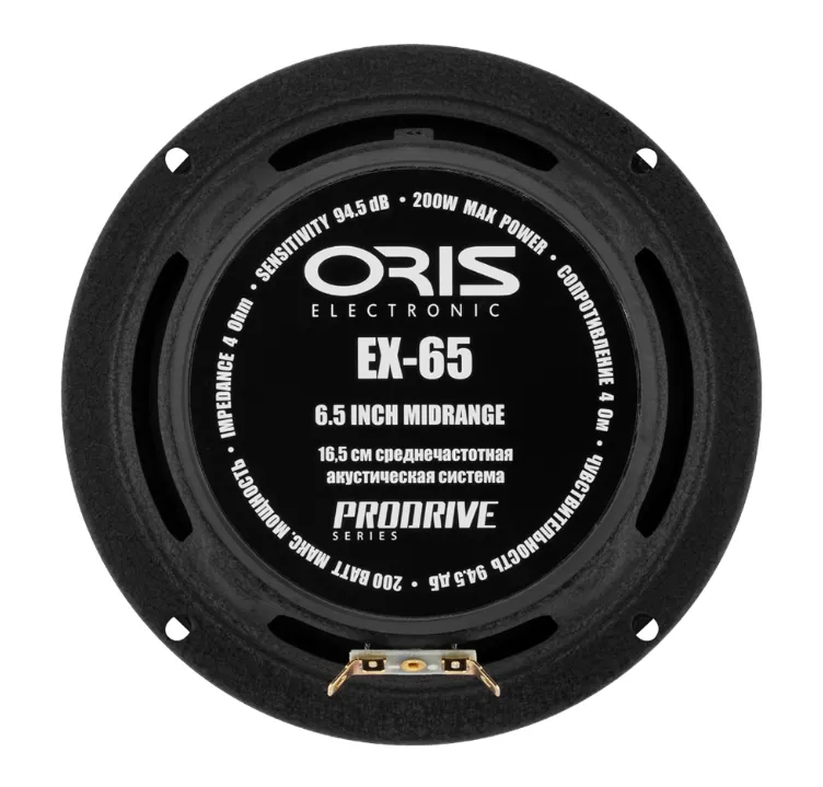 ORIS EX-65