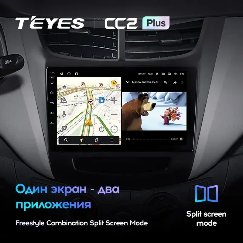 Комплект магнитолы TEYES CC2 Plus 9.0" для Chevrolet Sail 2015-2018