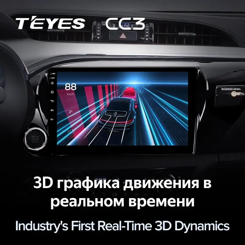 Комплект магнитолы TEYES CC3L 10.2" для Toyota Hilux