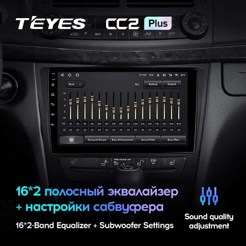 Комплект магнитолы TEYES CC2 Plus 9.0" для Mercedes-Benz E-класс W211/S211 2002-2009