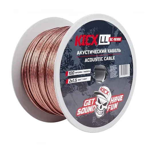 Акустический кабель Kicx LL SC16100 (1б-100м) (1м)