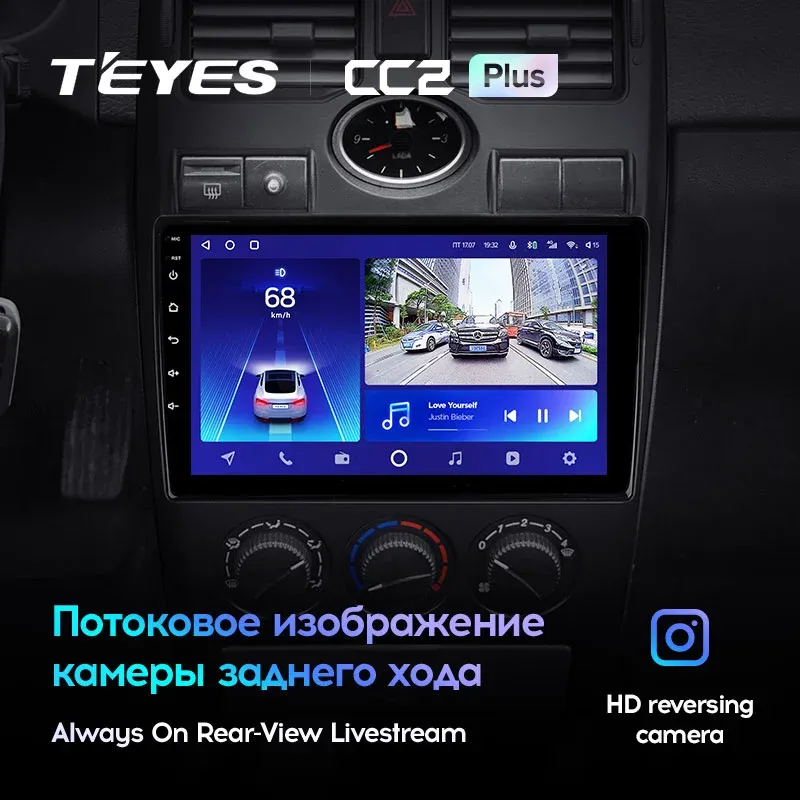 Комплект магнитолы TEYES CC2 Plus 9.0" для ВАЗ (LADA) Priora I 2007-2013