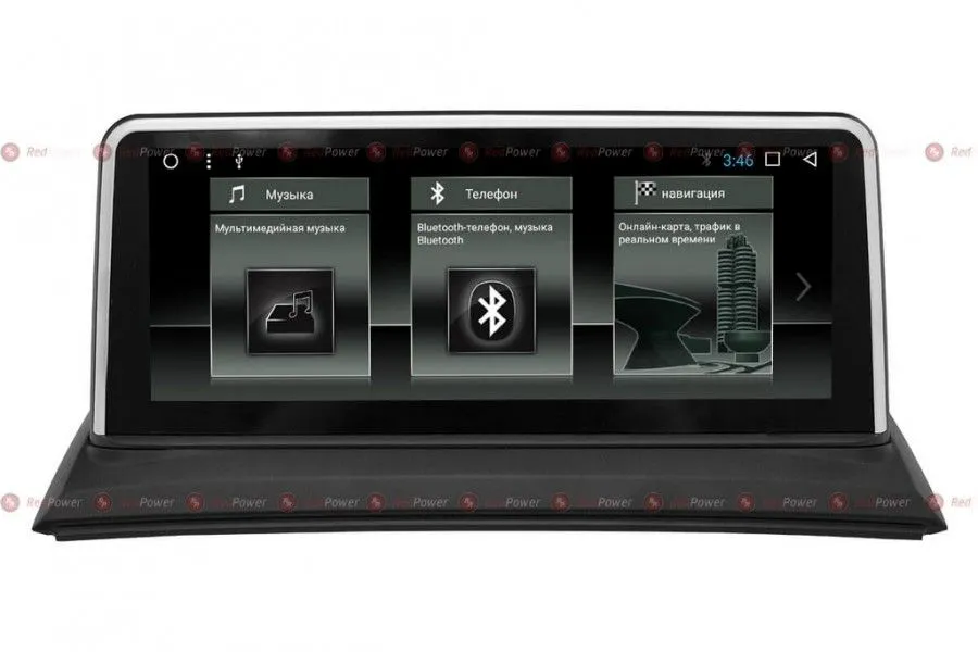ШГУ RedPower 51203 IPS BMW X3 (2002-2010)