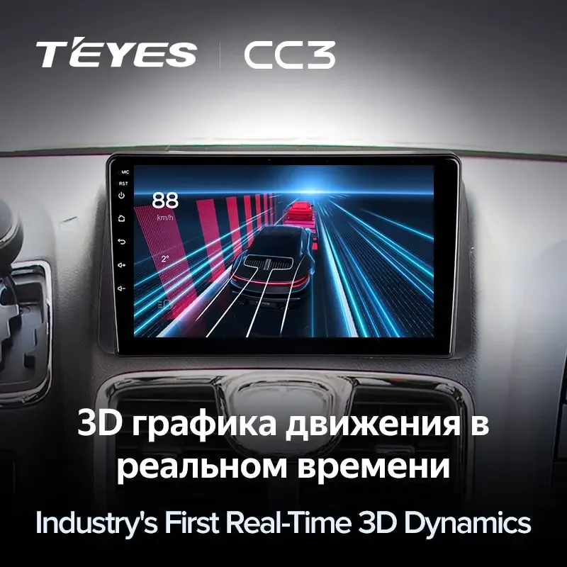 Комплект магнитолы TEYES CC3L 9.0" для Chrysler Grand Voyager