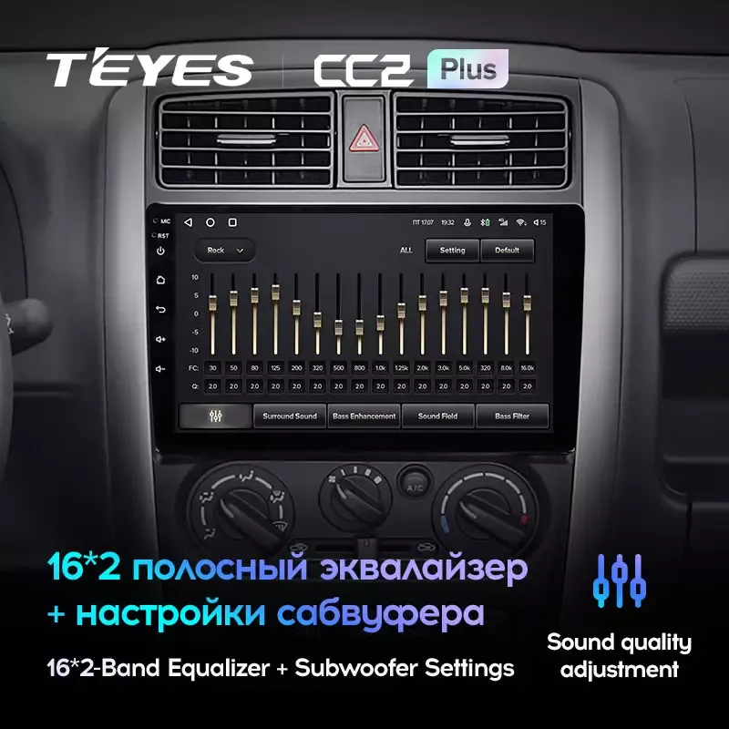 Комплект магнитолы TEYES CC2 Plus 9.0" для Suzuki Jimny III рестайлинг 2005-2018