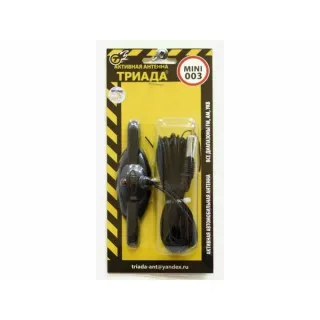 Антенна активная "Триада-003 Mini" всеволновая