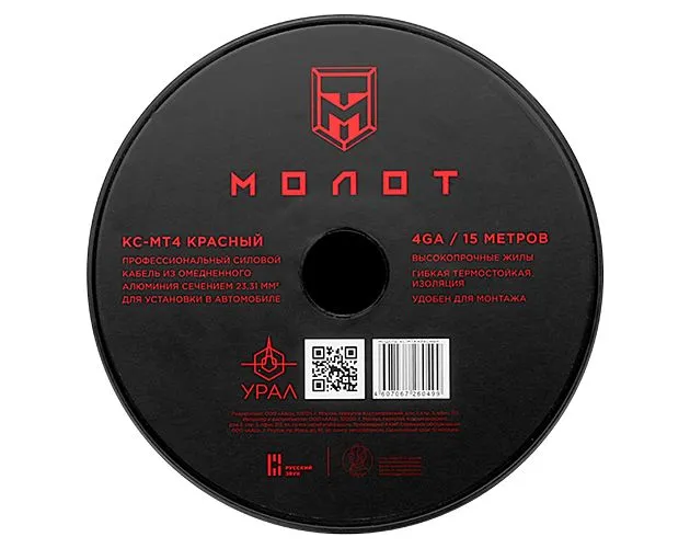 Силовой кабель Ural (Урал) МТ4 красный (1б-15м)(1м) 