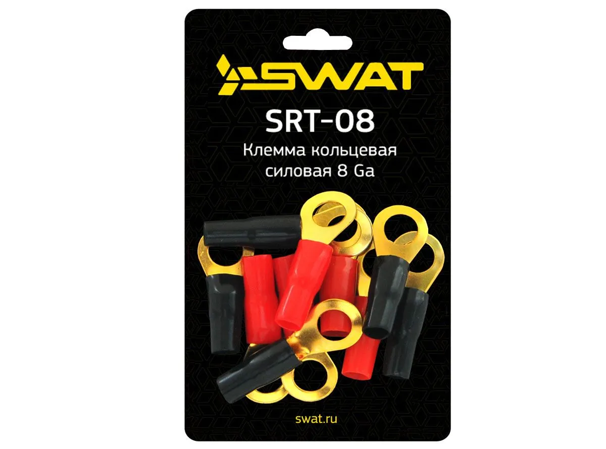 Клемма силовая "кольцо" 8Ga SWAT SRT-08 (1уп-8шт) 1шт