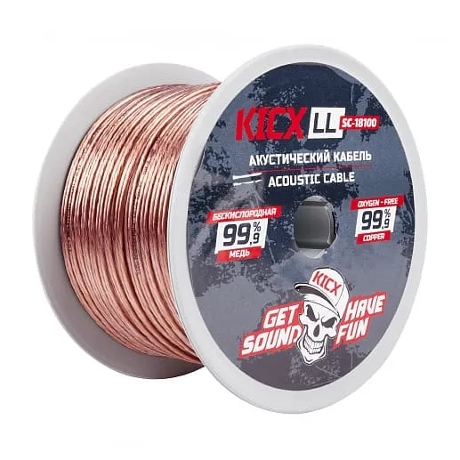 Акустический кабель Kicx LL SC18100 (1б-100м) (1м)