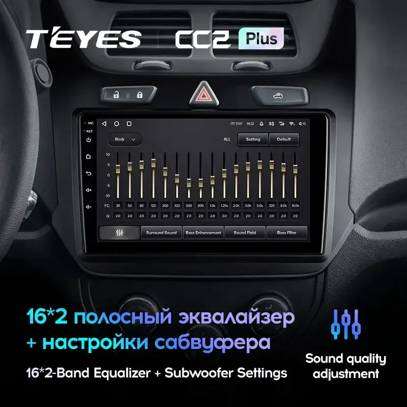 Комплект магнитолы TEYES CC2 Plus 9.0" для Chevrolet Cobalt II 2011-2016