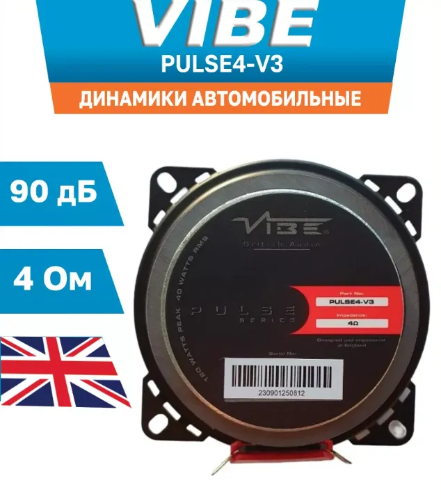 Vibe PULSE4-V3