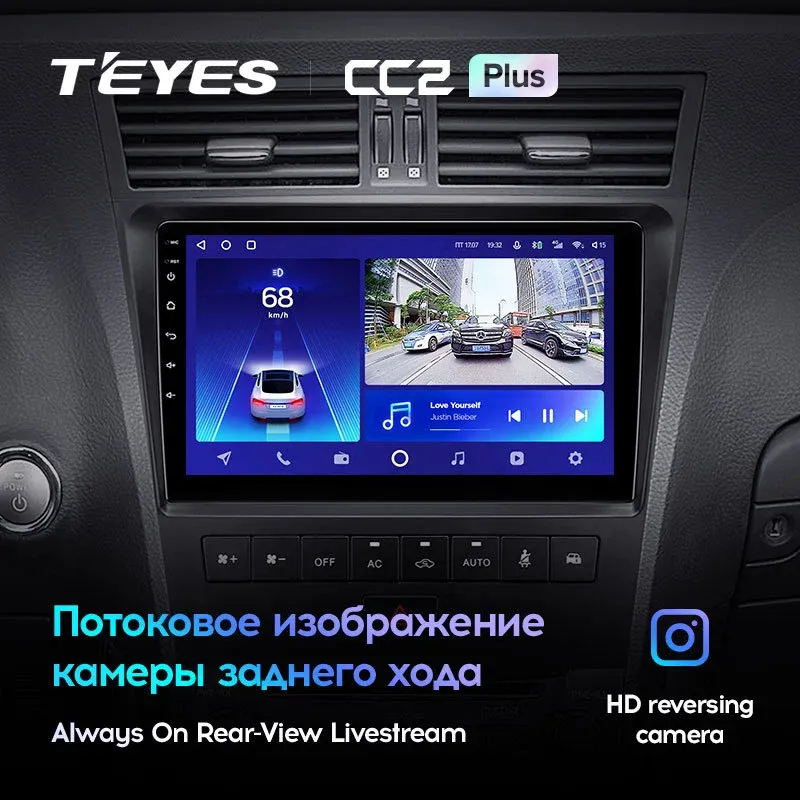 Комплект магнитолы TEYES CC2 Plus 9.0" для Lexus GS III 2004-2011