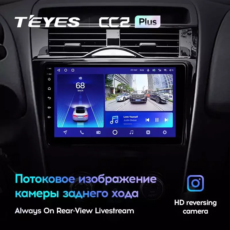 Комплект магнитолы TEYES CC2 Plus 9.0" для Mazda RX-8 I рестайлинг 2008-2012