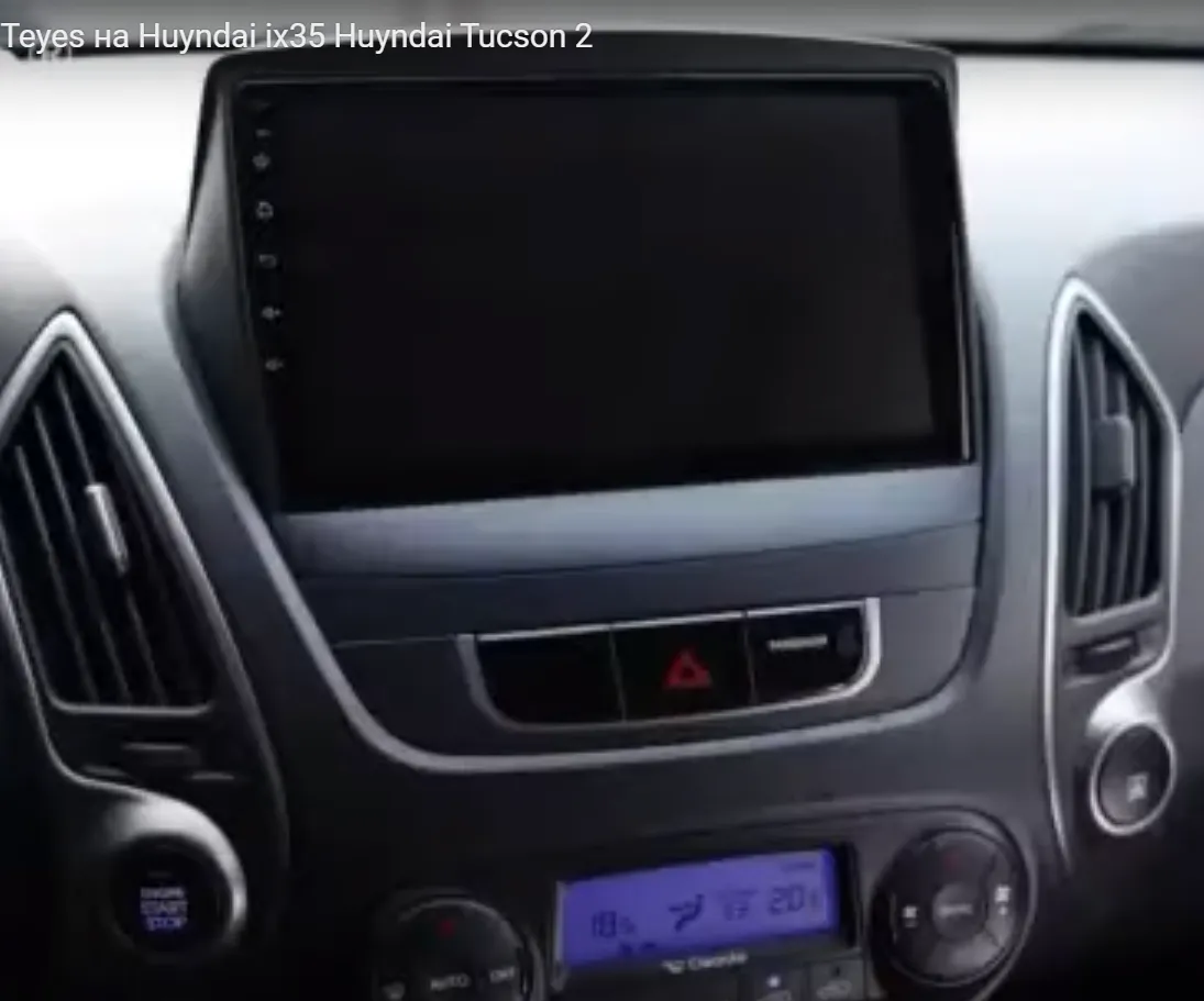 ШГУ Teyes CC3 2k 4/64 GB Hyundai IX35 2009-2015