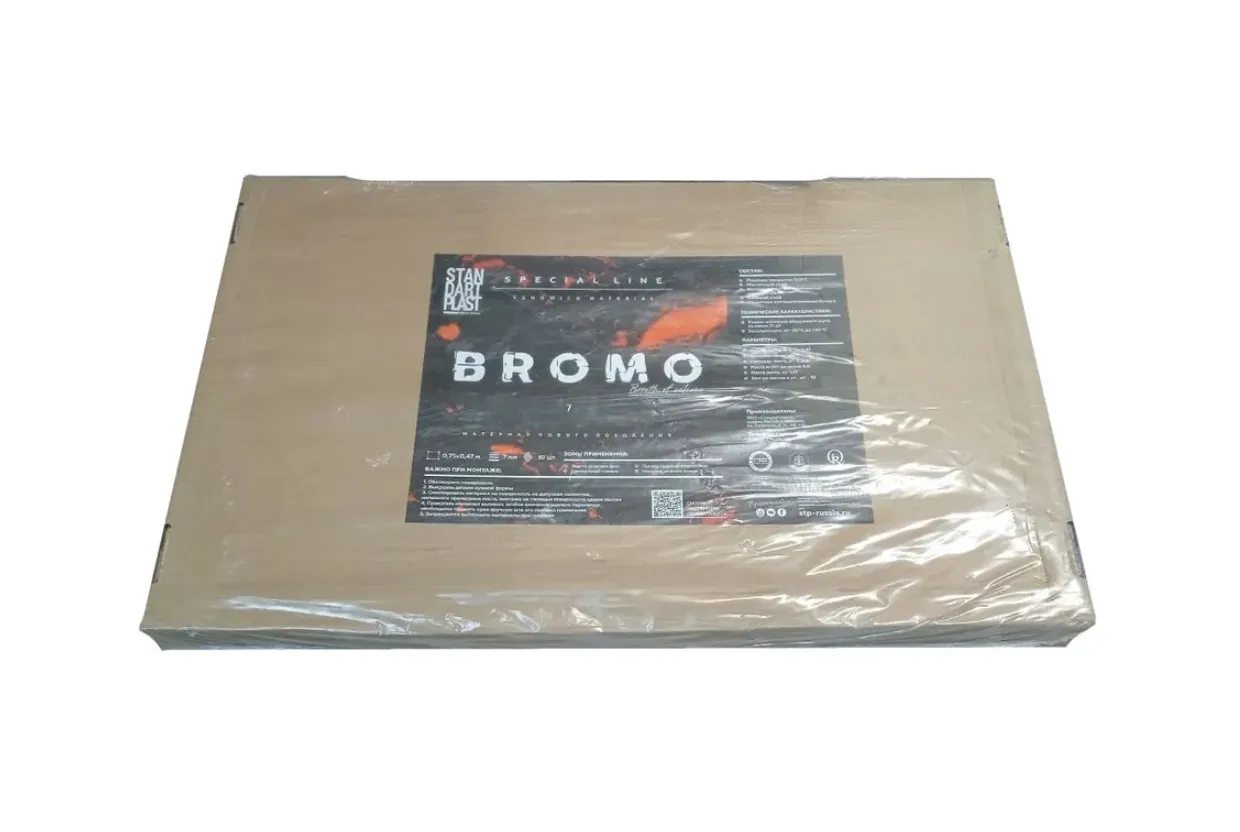 STP Bromo 0,47х0.75 (1уп-10л) (1л)