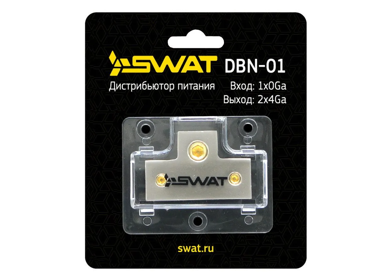 Дистрибьютор питания SWAT DBN-01