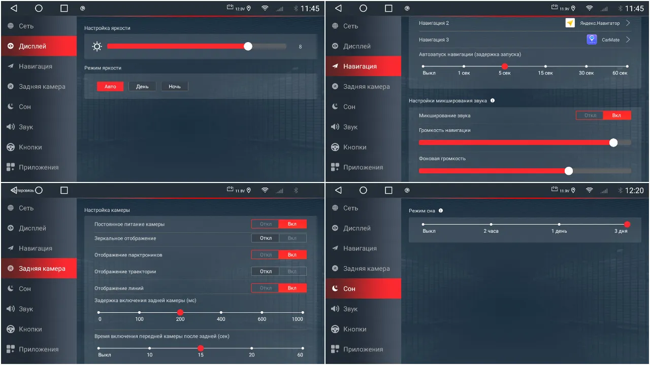 ШГУ RedPower 71056 Mitsubishi Outlander 2005-2012, Peugeot 4007