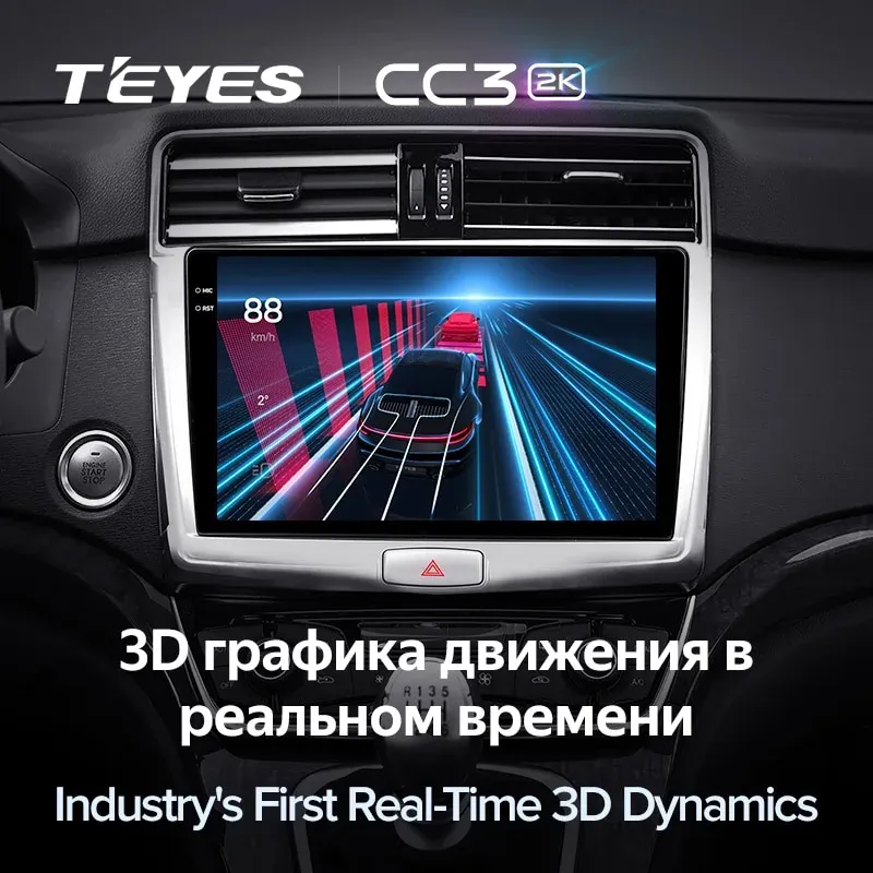 Комплект магнитолы TEYES CC3 2K 9.5" для Haval H6 II 2017-2023