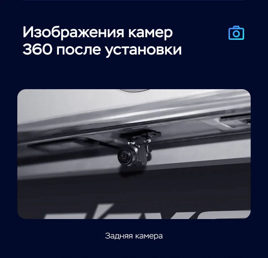 Комплект магнитолы TEYES CC3 2K 360 9.5" для Subaru Forester SJ рестайлинг 2015-2018