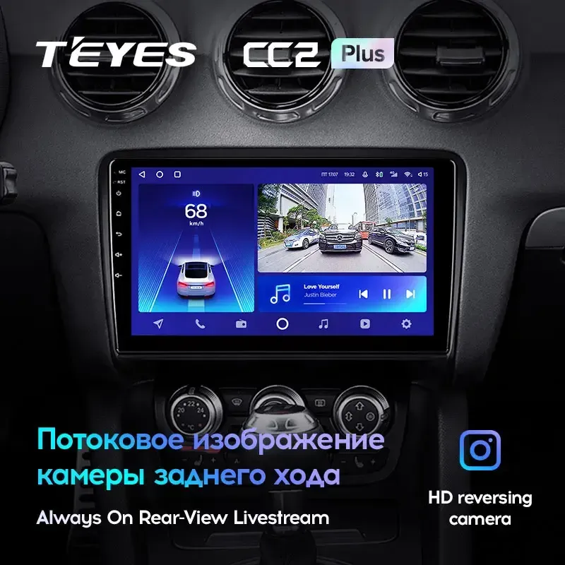 Комплект магнитолы TEYES CC2 Plus 9.0" для Audi TT 8J 2006-2014