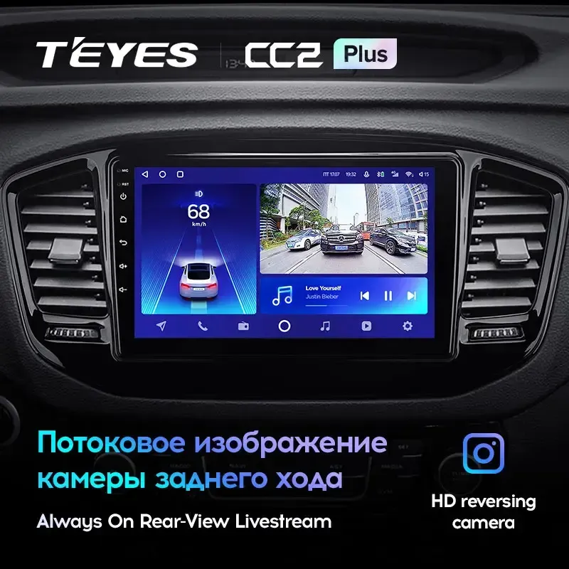 Комплект магнитолы TEYES CC2 Plus 9.0" для Geely Emgrand X7 I рестайлинг 2016-2019